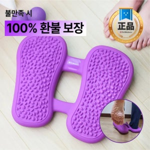 [물리치료사 추천✔️]웰밸런스 써큐스텝 케어 플러스 정품