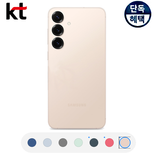 갤럭시 S25플러스 256G 번호이동 KT스마트폰싸게사는법 비밀 특가폰 KT안산프라자