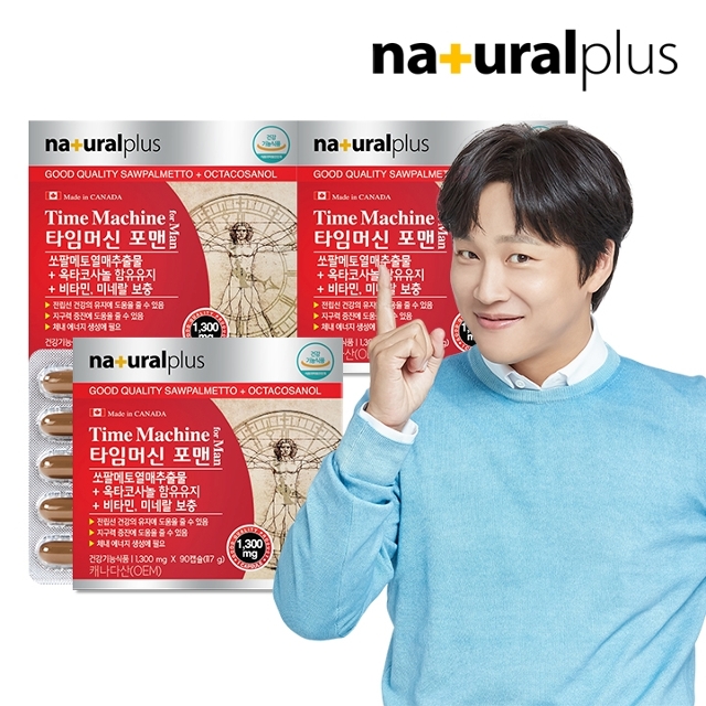 [내츄럴플러스] 타임머신 포맨 3박스 9개월분 / 쏘팔메토 <b>옥타코사놀</b> 아연