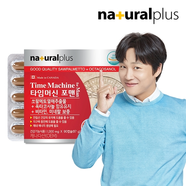 [내츄럴플러스] 타임머신 포맨 1박스 3개월분 / 쏘팔메토 <b>옥타코사놀</b> 아연