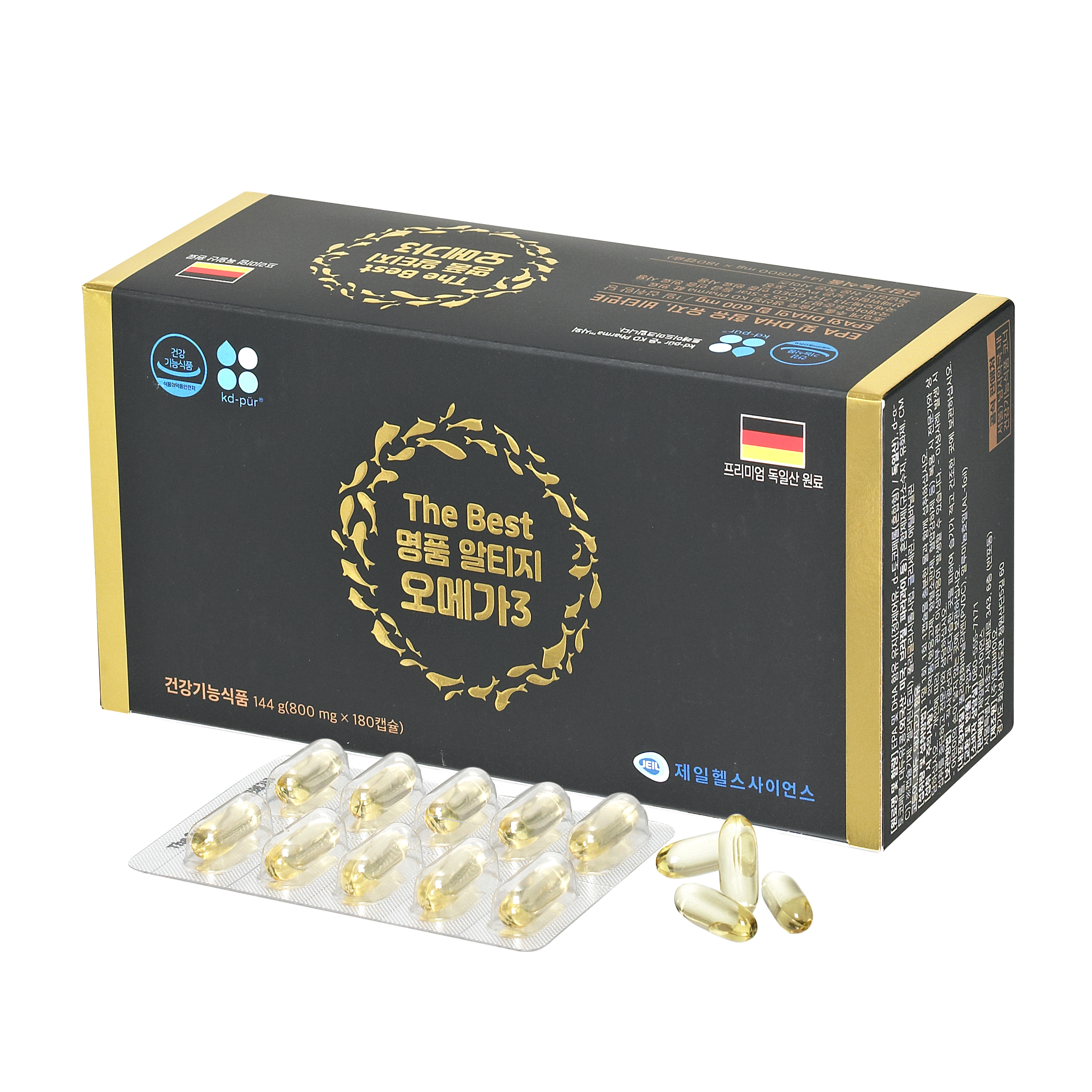 The Best 명품 알티지 오메가3