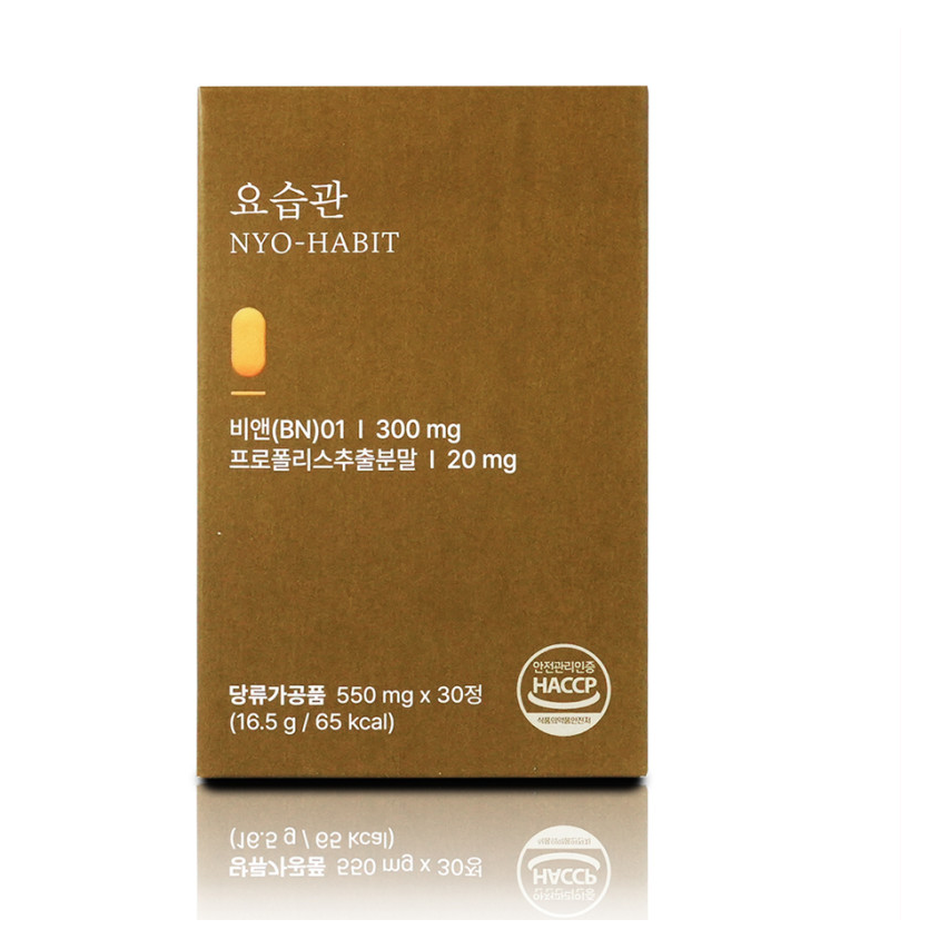 <b>그린</b>스토어 치아건강엔 30정 약국정품  1박스