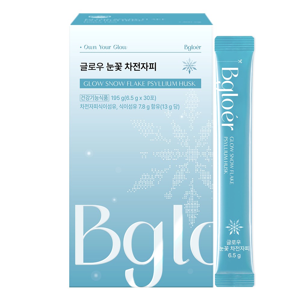 글로우 눈꽃 차전자피
