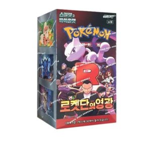 포켓몬카드 로켓단의영광 sv10 한글판 1박스 30팩 포켓몬스터 피카츄 리자몽 포카  30개