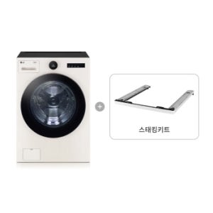 LG 트롬 오브제컬렉션 세탁기 + 스태킹키트 FX23ENE-KE
