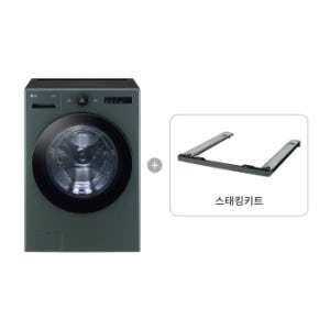 LG 트롬 오브제컬렉션 세탁기 + 스태킹키트 FX23GNG-KG