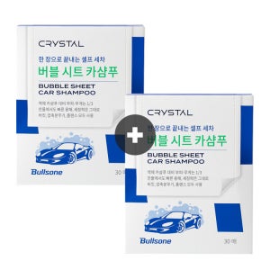 [1+1 이벤트] 크리스탈 버블시트 카샴푸 30매