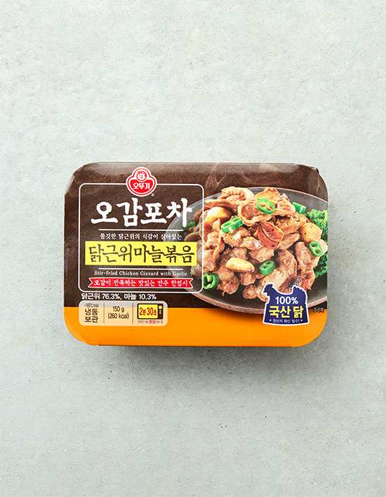 오감포차 닭근위마늘볶음 성분 분석
