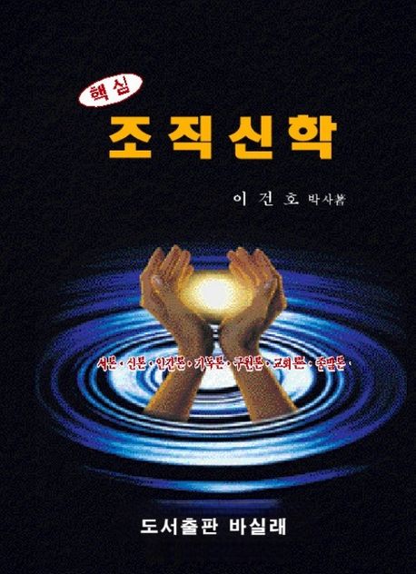 9788998857325
