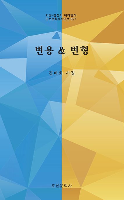 9791163543541