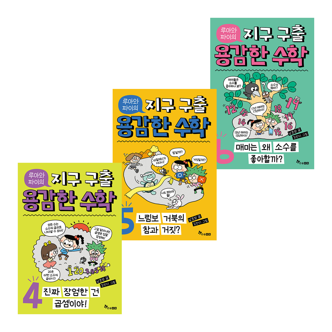 없음