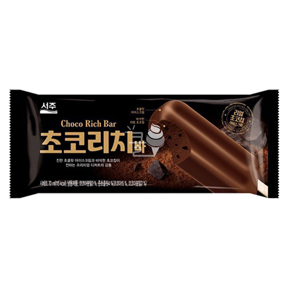 초코리치바 제품 이미지