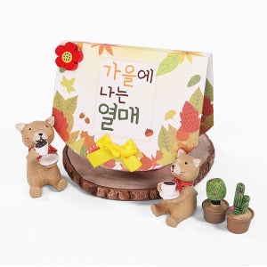 가베가족 (몽스쿨)KY2078 가을열매 북아트