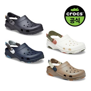 크록스 크록스공식 성인 ALL TERRAIN CLOG 4종 택1 (25SUCL206340)