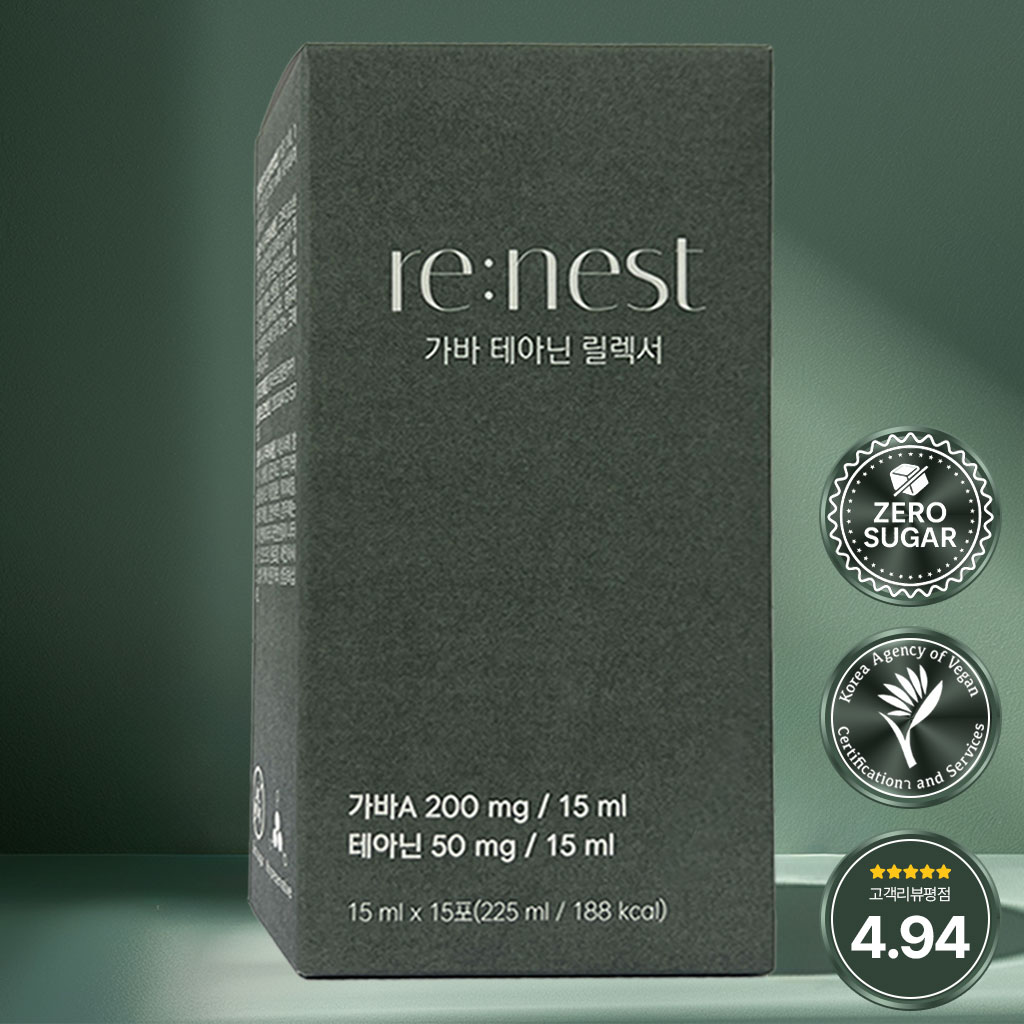 리네스트 가바테아닌릴렉서 <b>성장</b>기 키 즈 <b>성장호르몬</b>케어 어린이 청소년 영양제  1개  15회분