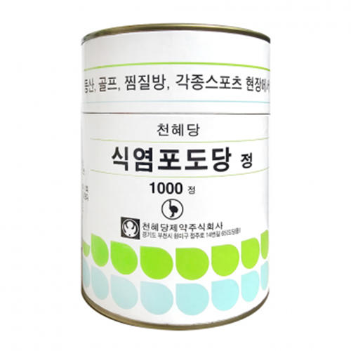 <b>천혜당</b> 식염 먹는 <b>포도당</b> 1000정 전해질보충 여름 폭염 나트륨 염분 부족 소금알약