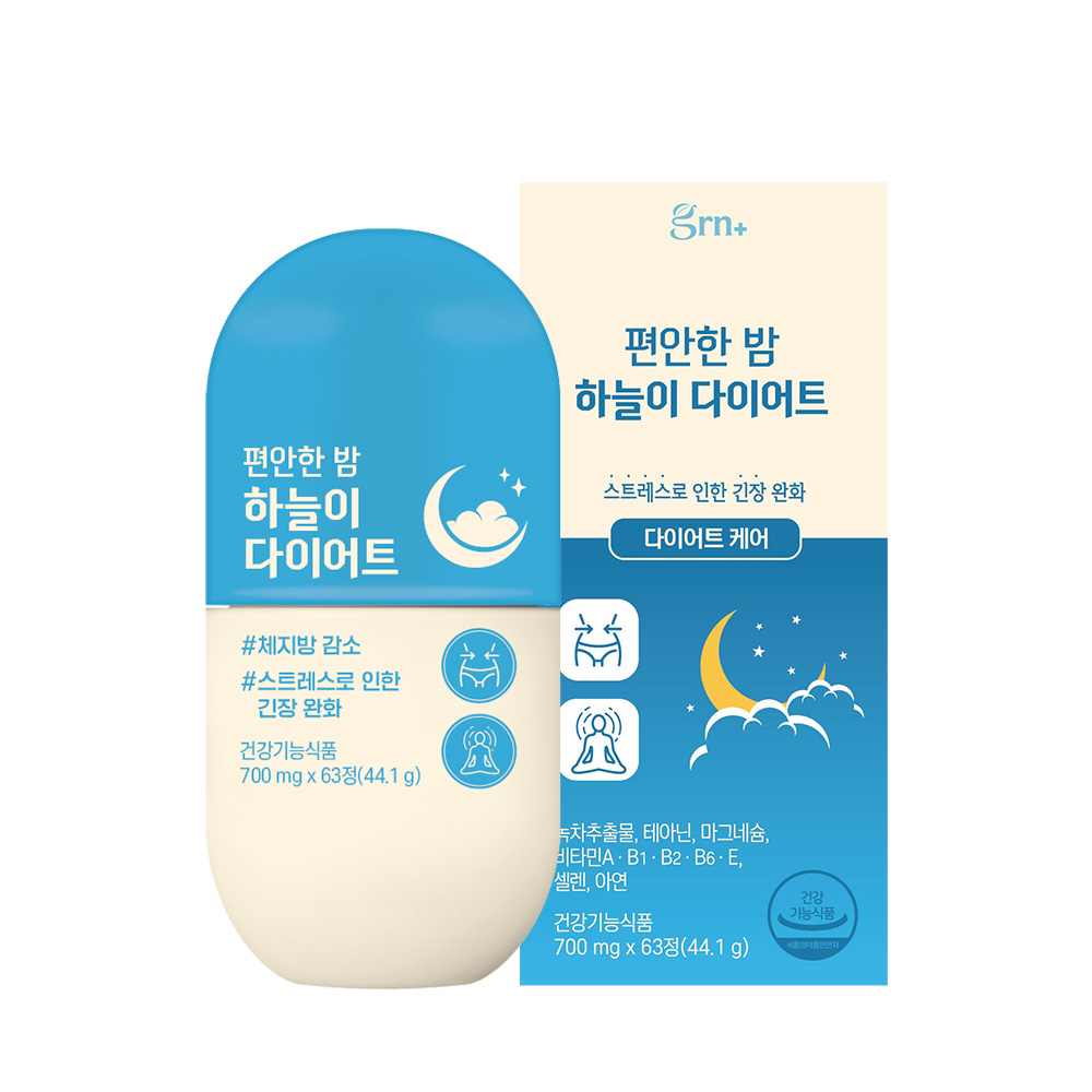 <b>GRN</b> 편안한밤 하늘이 다이어트 700mg x 63정, 1개