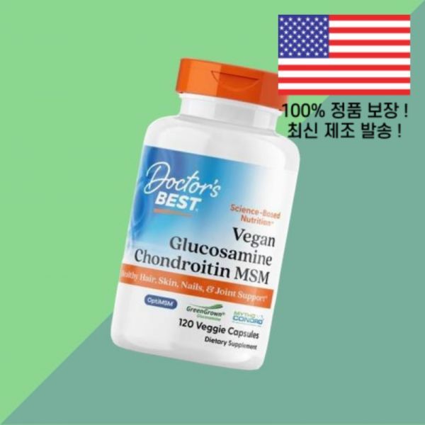 닥터스 베스트 <b>비건 글루코사민 콘드로이틴 MSM</b> 베지 캡슐 120정 Doctors Best