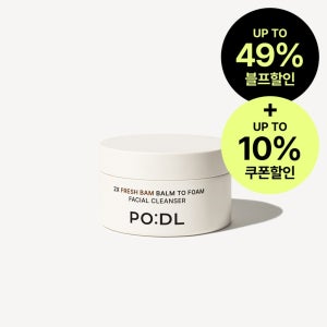 PO:DL 공주밤 2X 프레시 밤투폼