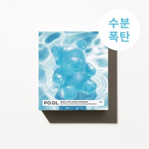 공식몰 단독 할인 곰젤리 청보리 워터밤팩