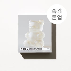 공식몰 단독 할인 곰젤리 쌀 글루타치온 톤업
