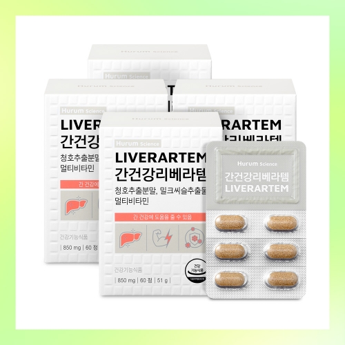 <b>휴럼</b> 사이언스 곰피로간건강+ (LIVERHEALTH GOMPI) 1개월 곰피추출물 <b>간</b> 건강 영양제 밀크씨슬 멀티 비타민