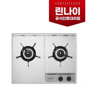 RBR-NS200DJ 린나이정품 2구 빌트인가스레인지 / 스테인레스