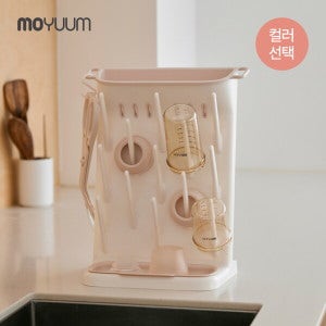 모윰 스탠딩 젖병건조대