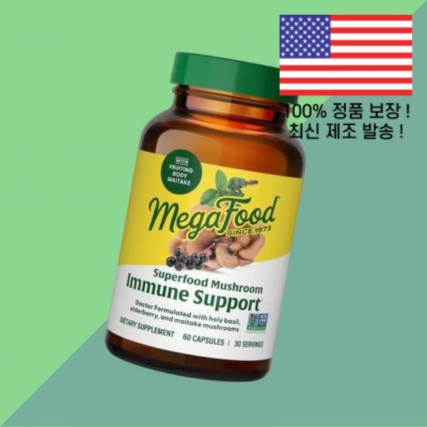 <b>메가푸드</b> 슈퍼<b>푸드</b> 버섯 <b>면역</b> 지원 60캡슐 MegaFood Superfood Mushroom Immune Support 60 Capsules