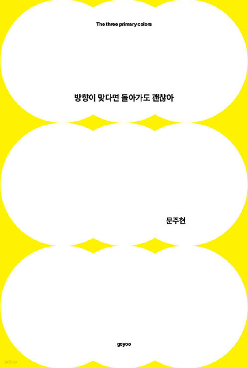 9791193697764