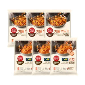 [CJ]햇반 쿡반 스팸김치볶음밥440g x3 + 차돌깍두기볶음밥410g x3