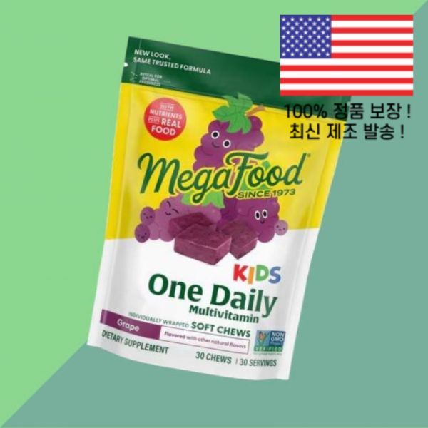 <b>메가푸드 키즈</b> 어린이 원 데일리 멀티비타민 포도 소프트츄어 30정 MegaFood