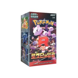 스칼렛&바이올렛 확장팩 포켓몬카드 로켓단의 영광  30개  상세 설명 참조