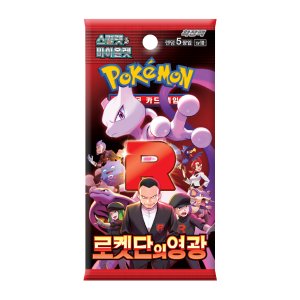 스칼렛&바이올렛 확장팩 포켓몬카드 로켓단의 영광  30개  상세 설명 참조