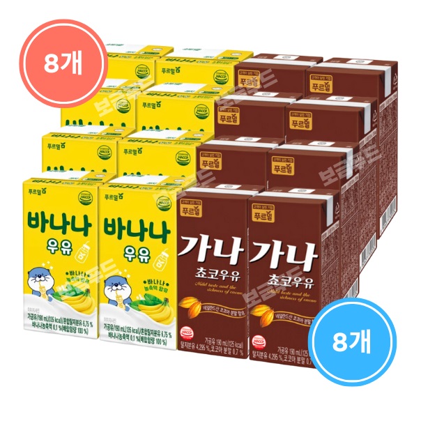 푸르밀 멸균 바나나킥 우유8+가나초코 우유8