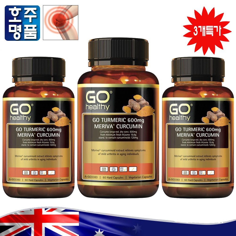 관절 영양 보조제 고헬시 터메릭 600mg 메리바 커큐민 비건 채식주의자 적합 3통 할인가  3병  60정