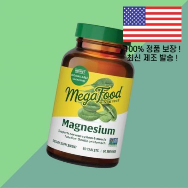 <b>메가푸드 마그네슘</b> 60정 MegaFood