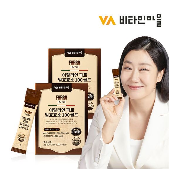 비타민마을 100만역가수치 파로 곡물 발효효소 2박스 총60포  60g  2개