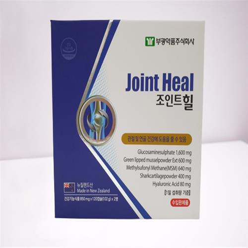 <b>부광약품</b> 조인트힐 글루코사민 MSM 초록입홍합추출물 관절 <b>연골</b>건강 240캡슐/건식마켓