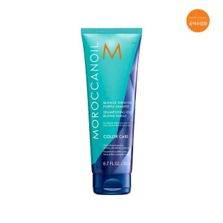 [모로칸오일] 블론드 퍼펙팅 퍼플 샴푸 200ml 제품 썸네일