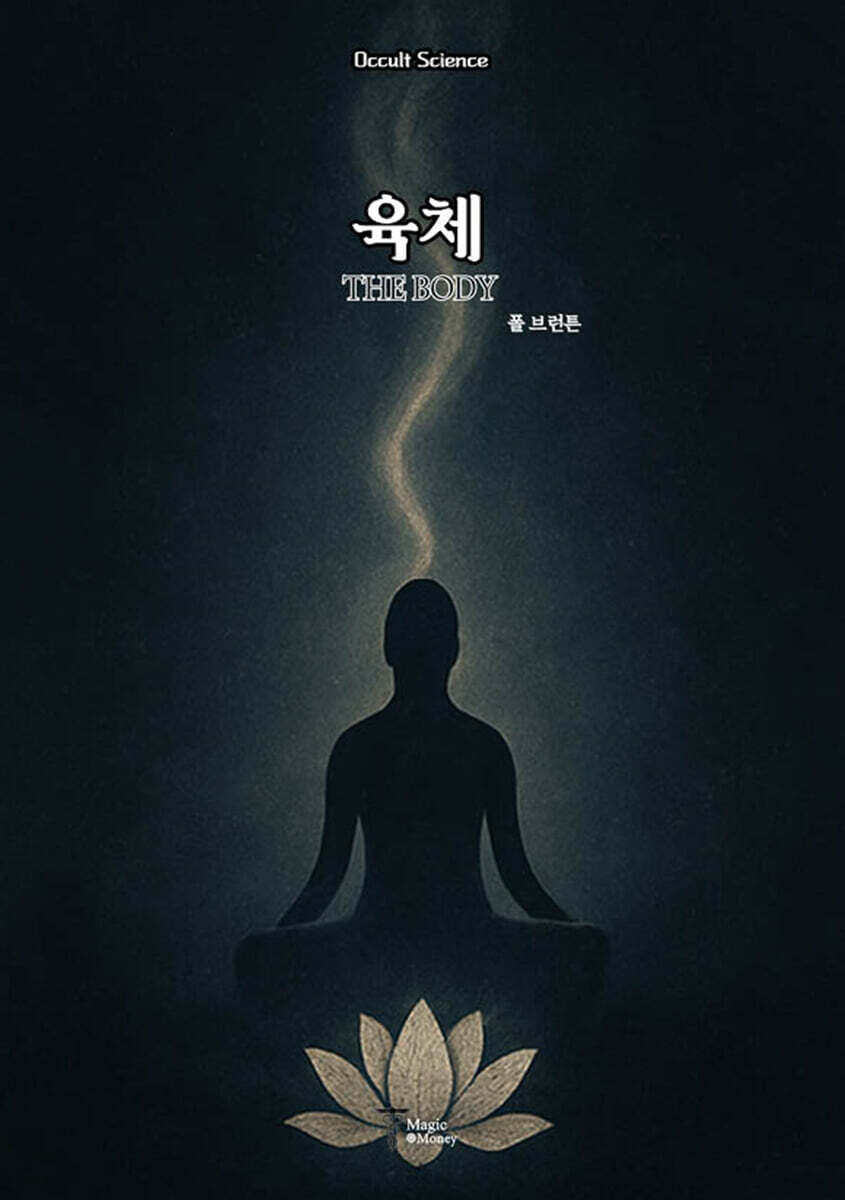 9791192435329