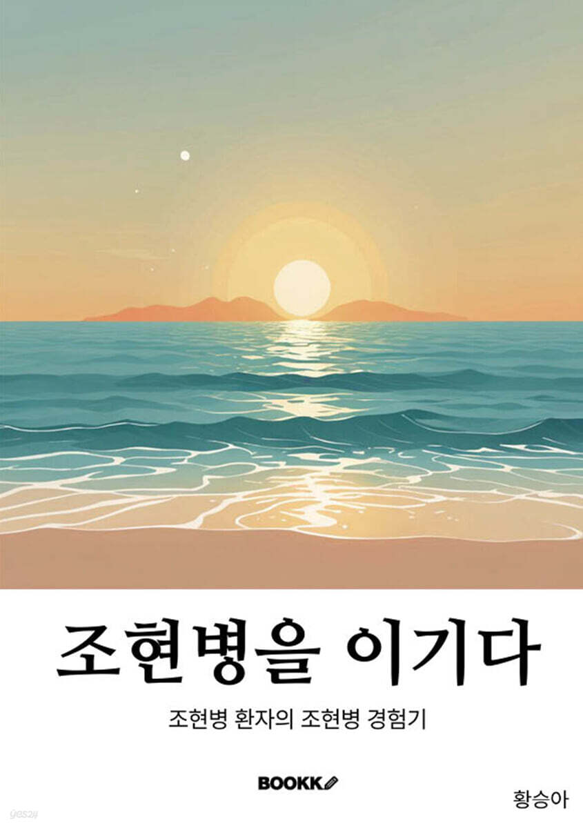 9791112002723