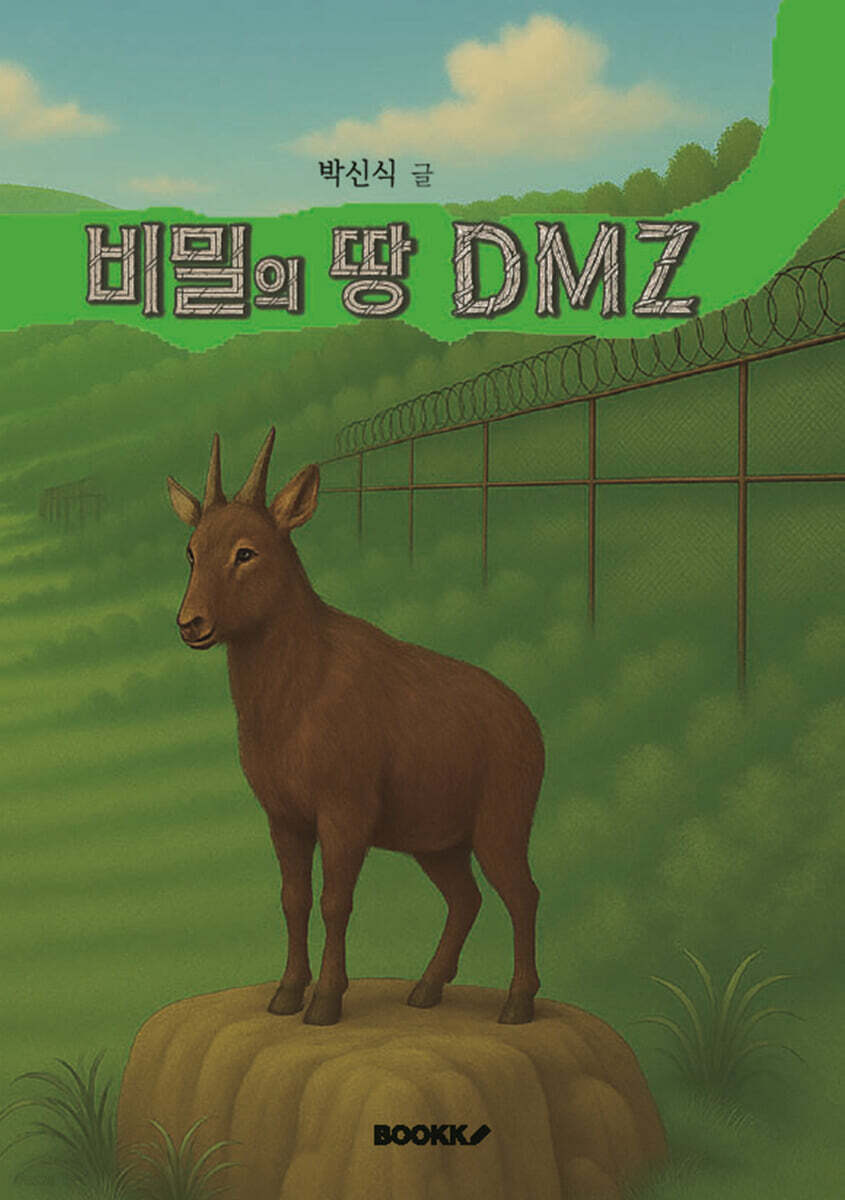 9791112007124