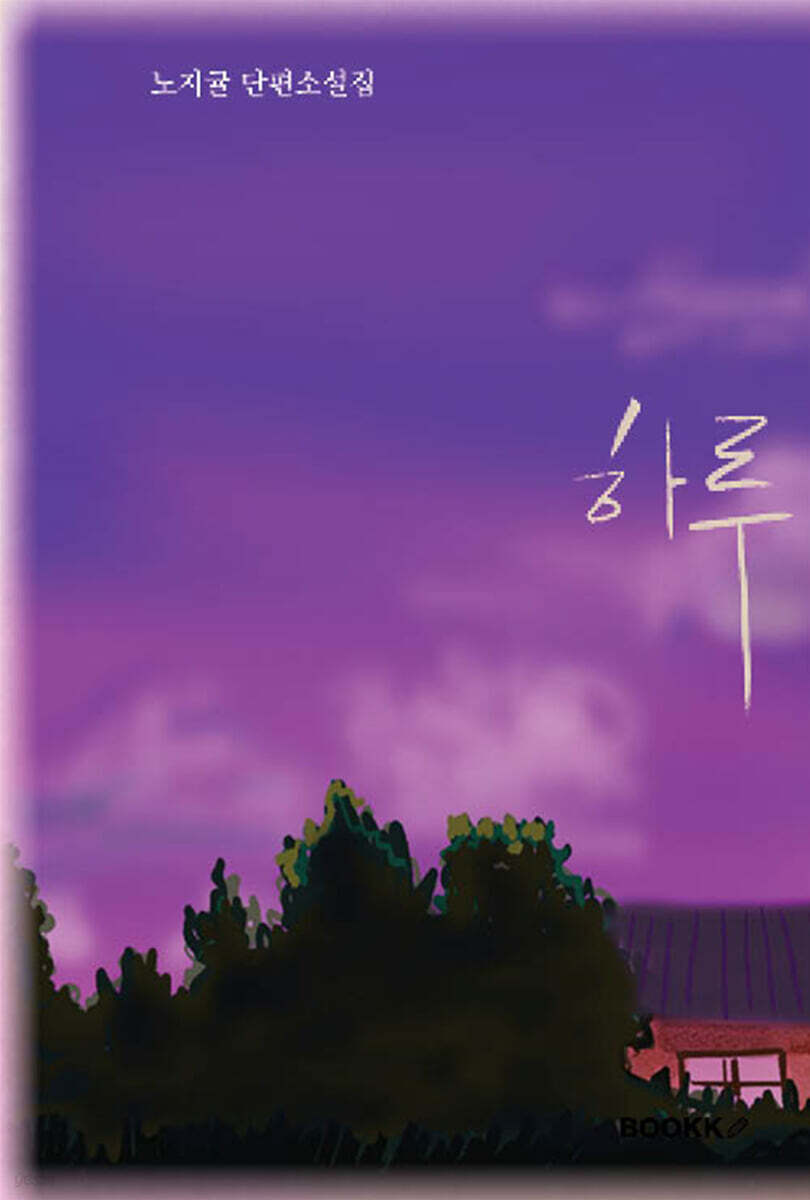 9791141987398