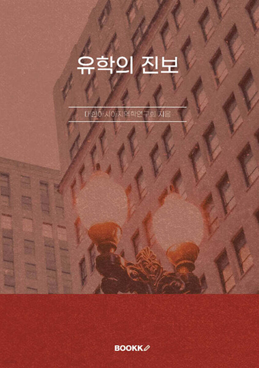 9791112002716