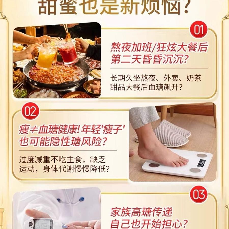 나이시본 골드 <b>방풍통성산</b> 60정