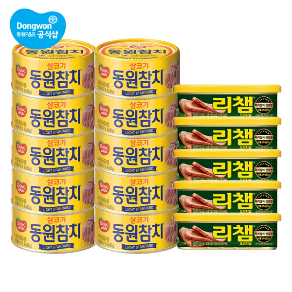 [<b>동원 F</b>&amp;B] 동원 라이트스탠다드참치 85g x 10캔 + 리챔 120g x 5캔  상세 설명 참조