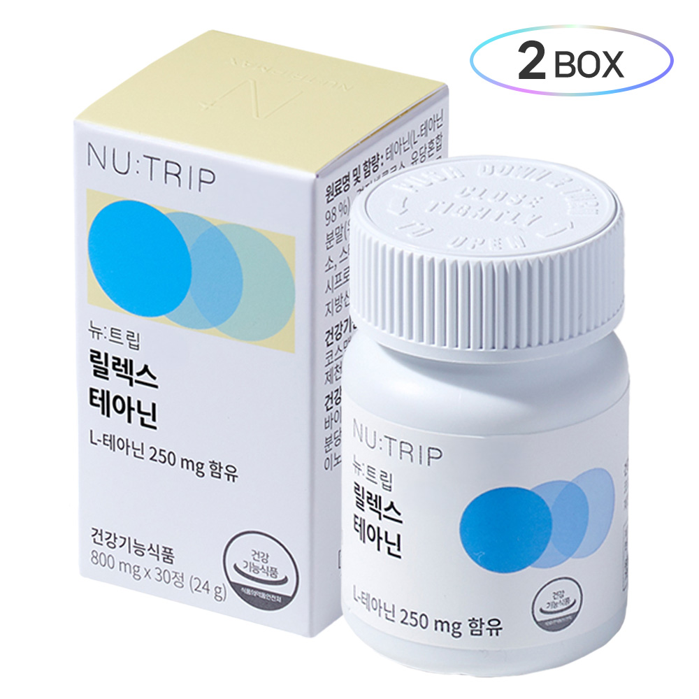 뉴<b>트립</b> 릴렉스 테아닌 800mg  30정  2개  <b>스트레스</b> 긴장