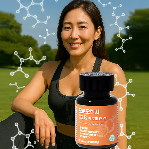 맘바디 임산후 모로실 <b>모로오렌지 블러드 오렌지</b> C3G