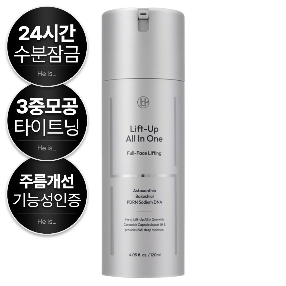 <b>히이즈</b> 리프트업 올인원 <b>남성</b> 화장품 수분 주름 리프팅 탄력 로션  1개  120ml